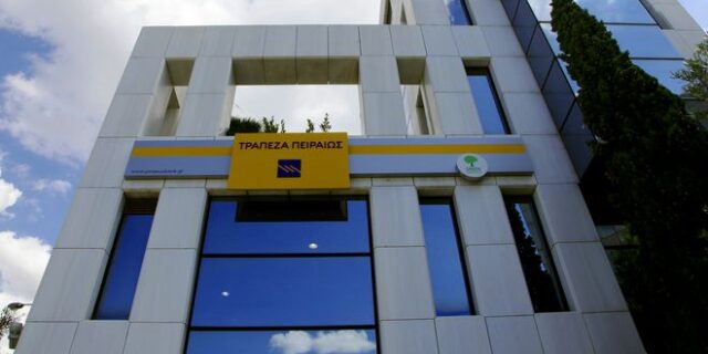 Τράπεζα Πειραιώς: Κεφαλαιακή θωράκιση 2,5 δισ. στο πρώτο εξάμηνο του 2021