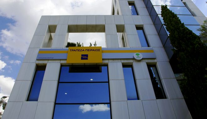 Τράπεζα Πειραιώς: Κεφαλαιακή θωράκιση 2,5 δισ. στο πρώτο εξάμηνο του 2021
