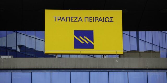 Τράπεζα Πειραιώς: Προχωράει στη χρηματοδότηση της Cubico Sustainable Investments