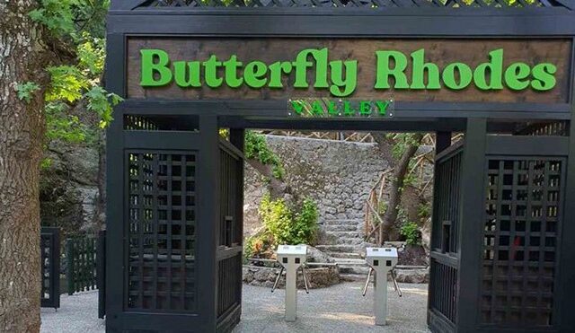 Ρόδος: Άνοιξε η Κοιλάδα των Πεταλούδων – Ελεύθερη είσοδος μέχρι το Σάββατο