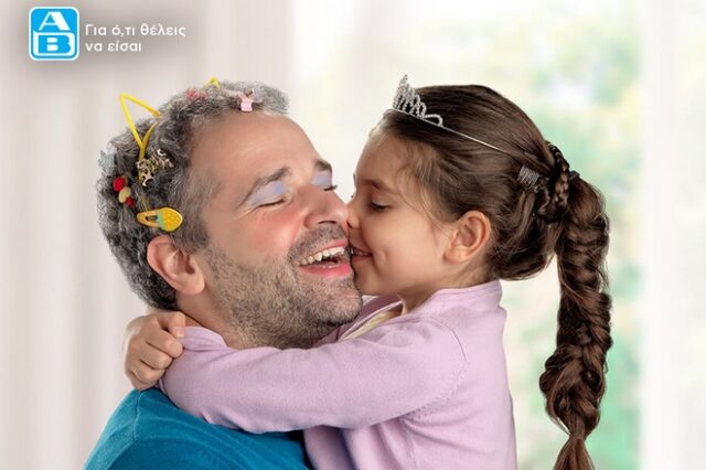 ΑΒ Βασιλόπουλος: Μια εικόνα για τη Γιορτή του Πατέρα κόντρα στον τοξικό ρατσισμό