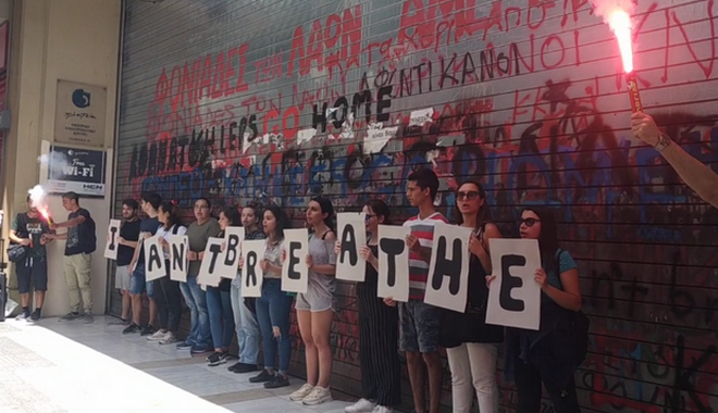 Θεσσαλονίκη: Φοιτητική πορεία διαμαρτυρίας πραγματοποιήθηκε για τη δολοφονία Φλόιντ