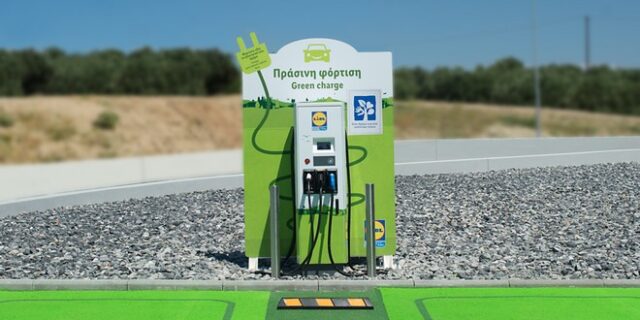 Η Lidl Ελλάς επενδύει στην ηλεκτροκίνηση με σταθμούς πράσινης φόρτισης στα καταστήματα της