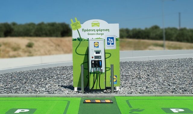 Η Lidl Ελλάς επενδύει στην ηλεκτροκίνηση με σταθμούς πράσινης φόρτισης στα καταστήματα της