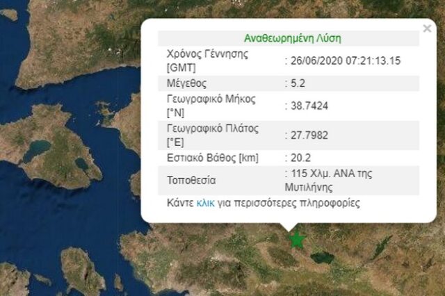 Σεισμός 5,2 Ρίχτερ στην Τουρκία – Αισθητός σε Μυτιλήνη και Χίο