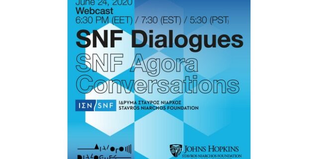 SNF Dialogues Webcast – Τεχνολογία και Δημοκρατία σε Αλληλεπίδραση: Προοπτικέςκαι Όρια