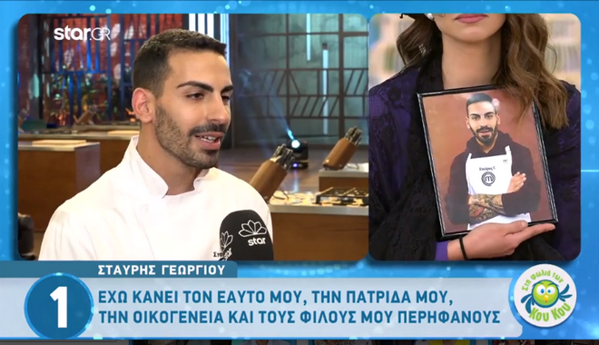 Σταυρής Γεωργίου: Όταν μας είπαν για τον κορονοϊό έγινα χάλια, ο πατέρας μου είναι ευπαθής