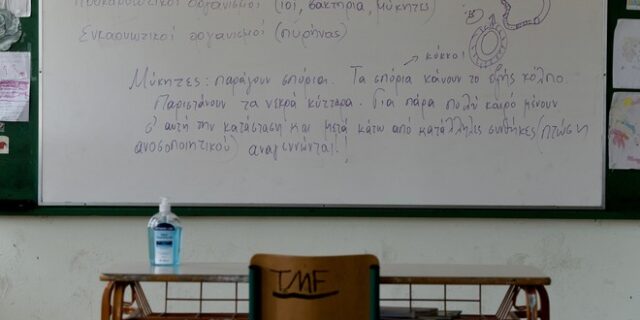Πώς διαμορφώνονται οι εκπαιδευτικές ώρες στα Λύκεια με το νόμο Κεραμέως