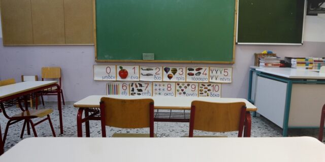 Στις 7 Σεπτεμβρίου ανοίγουν τα σχολεία