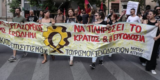Νομοσχέδιο υπ. Προστασίας Πολίτη: “Εκτός πλαισίου” οι αυθόρμητες διαδηλώσεις