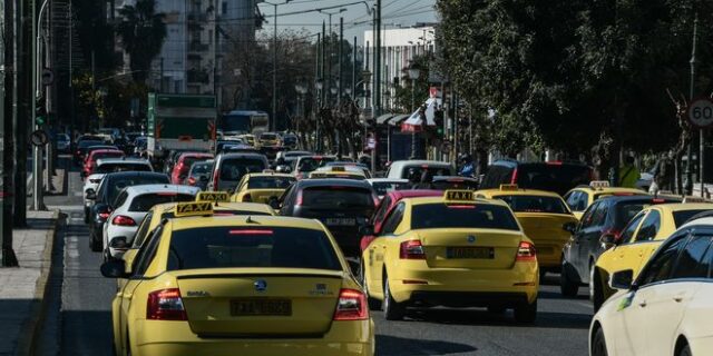 Ταξί: Σε ποιες περιοχές μειώνεται το κόμιστρο για διαδρομές αεροδρομίου