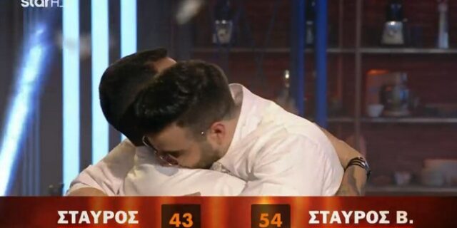 Φιλική “ανατροπή” στο MasterChef 4: Σταυρής και Σταύρος μοιράζονται το έπαθλο!