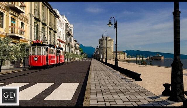 “Πώς θα ήταν η Θεσσαλονίκη αν…”: Ένα διαφορετικό ταξίδι στο χρόνο με 3D