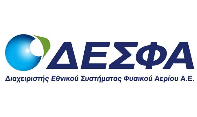 Ο ΔΕΣΦΑ ανακοίνωσε την ολοκλήρωση του έργου διασύνδεσης με τον TAP