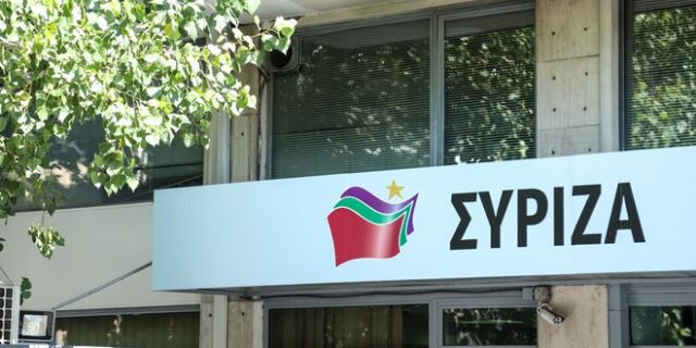 Απόφαση Πολιτικού Συμβουλίου ΣΥΡΙΖΑ: “Περήφανοι για το κυβερνητικό μας έργο”