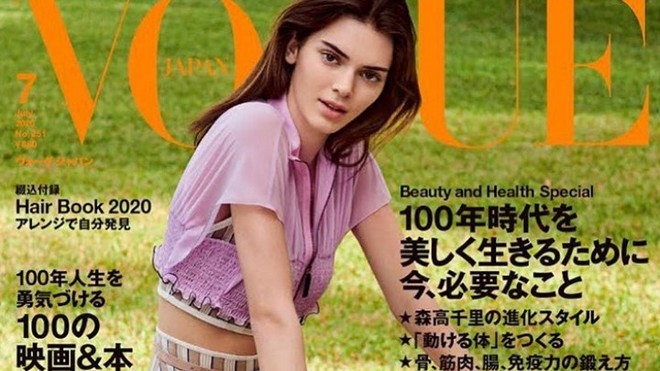 Η Κένταλ Τζένερ στο εξώφυλλο της Vogue Japan