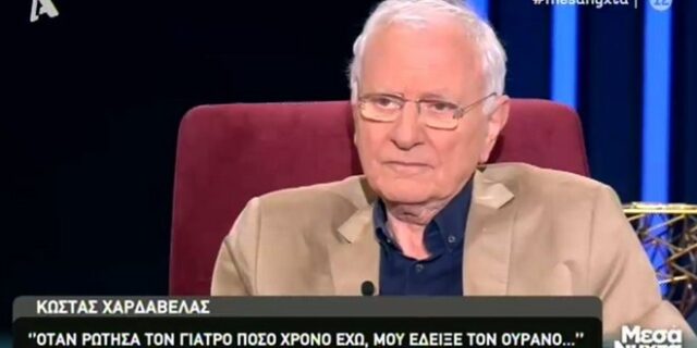 Χαρδαβέλλας: Η συγκλονιστική του εξομολόγηση για τη μάχη με τον καρκίνο