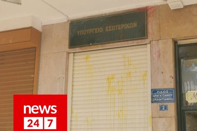 Διαμαρτυρία εργαζομένων στην Αυτοδιοίκηση – Πέταξαν αυγά στο υπουργείο Εσωτερικών