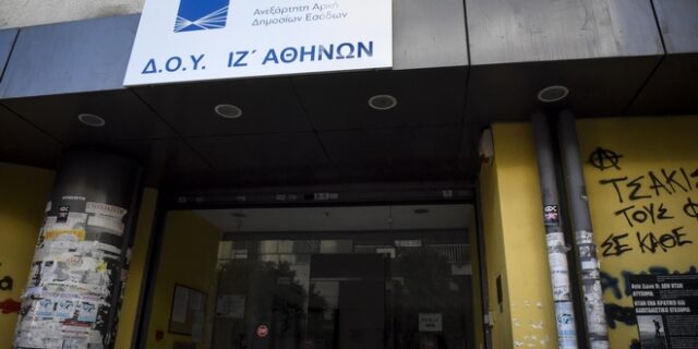 ΑΑΔΕ: Η “ακτινογραφία” των δηλώσεων – Πόσοι γλίτωσαν το φόρο;