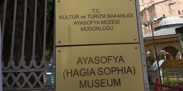 Αγία Σοφία: Αφαιρέθηκαν οι πινακίδες που έγραφαν “Μουσείο”