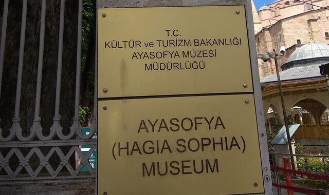Αγία Σοφία: Αφαιρέθηκαν οι πινακίδες που έγραφαν “Μουσείο”