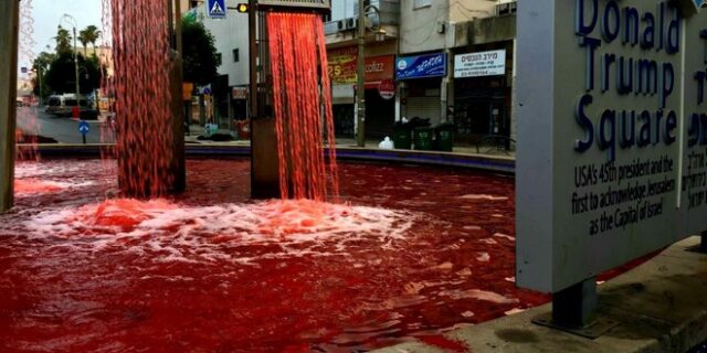 Ισραήλ – Διαμαρτυρία κατά της προσάρτησης: Με “αίμα” γέμισε το συντριβάνι της πλατείας “Τραμπ”