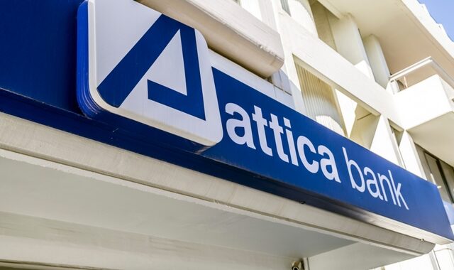 Attica Bank: Προσωρινή αναστολή διαπραγμάτευσης για την μετοχή