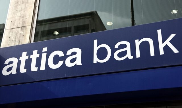 Attica Bank: Ολοκληρώθηκε η εξαγορά των warrants