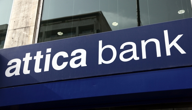 Attica Bank: Ζημιές προ φόρων ύψους 27,5 εκατ. στο εξάμηνο