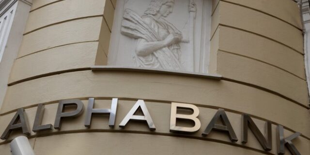 Alpha Bank: Γιατί αυξήθηκαν οι καταθέσεις των νοικοκυριών στην πανδημία