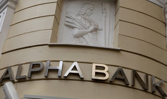 Alpha Bank: Γιατί αυξήθηκαν οι καταθέσεις των νοικοκυριών στην πανδημία