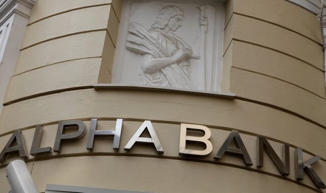 Alpha Bank: Αλλαγή του επιχειρηματικού προτύπου μέσω του Ταμείου Ανάκαμψης