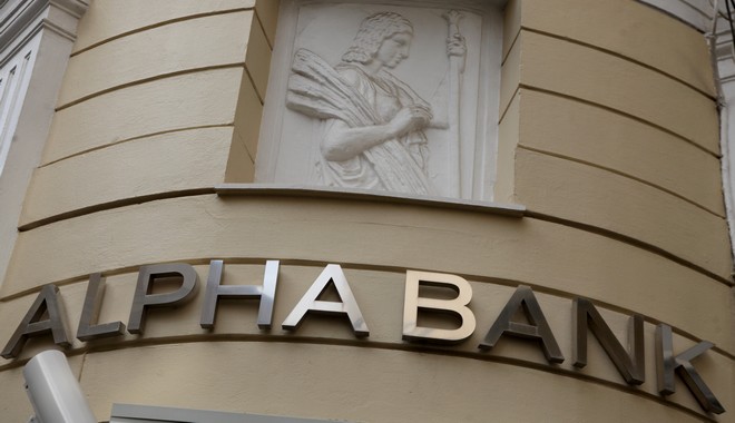 Alpha Bank: Στην τελική ευθεία για την ΑΜΚ των 800 εκατ. ευρώ