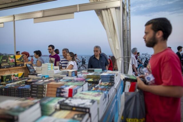 Ποια βιβλία προτίμησαν οι Έλληνες στην καραντίνα