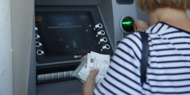 Πιστώνονται το βράδυ τα αναδρομικά των επικουρικών συντάξεων