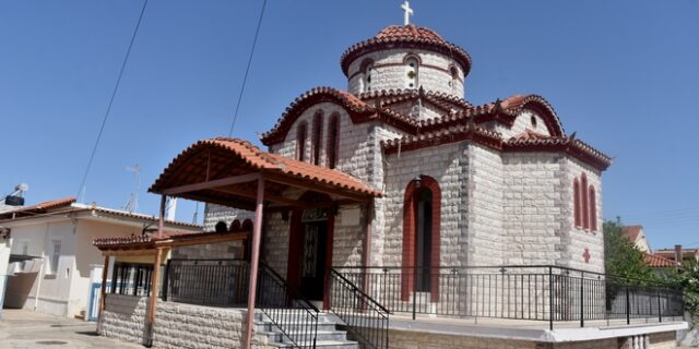 Εορτολόγιο: Ποιοι γιορτάζουν την Παρασκευή 18 Δεκεμβρίου