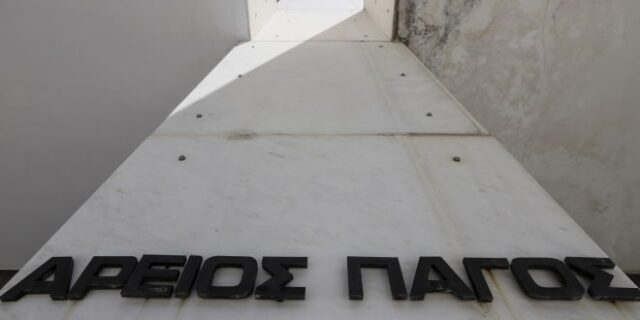 Υποκλοπές: Και τρίτη έρευνα ξεκινά η Δικαιοσύνη – Αφορά σε απόρρητα έγγραφα