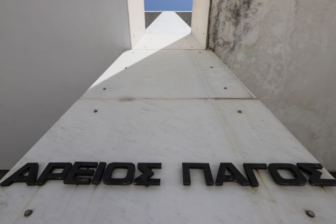 Υποκλοπές: Και τρίτη έρευνα ξεκινά η Δικαιοσύνη – Αφορά σε απόρρητα έγγραφα