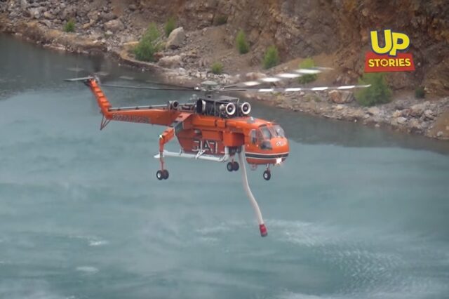 Βίντεο Drone: Εντυπωσιακά πλάνα από τον ανεφοδιασμό πυροσβεστικού ελικοπτέρου