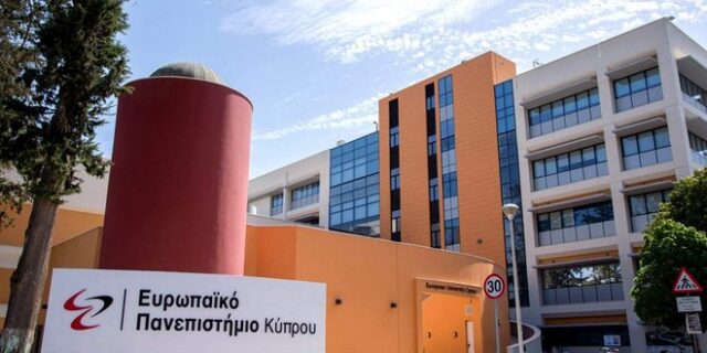 Διαδικτυακή εκδήλωση ενημέρωσης για τις Σχολές και τα προγράμματα σπουδών του Ευρωπαϊκού Πανεπιστημίου Κύπρου