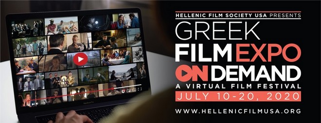 Νέα Υόρκη: Ξεκινά το πρώτο εικονικό Ελληνικό Φεστιβάλ Κινηματογράφου
