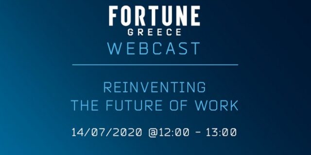 Fortune Greece Webcast Live: Επαναπροσδιορίζοντας το μέλλον της εργασίας