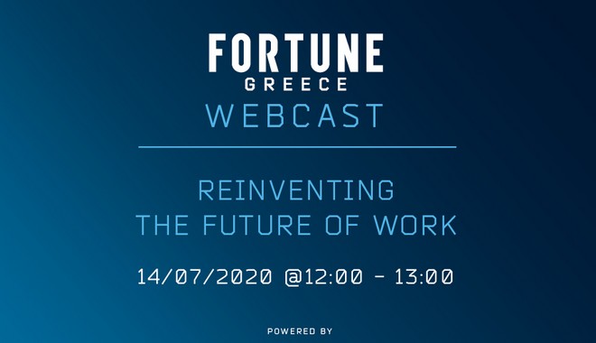 Fortune Greece Webcast Live: Επαναπροσδιορίζοντας το μέλλον της εργασίας