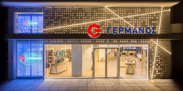 ΓΕΡΜΑΝΟΣ: Το μυστικό πίσω από τα 40 χρόνια επιτυχούς πορείας