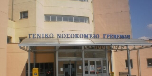 Κορονοϊός: Επιβεβαιώθηκαν τα δύο πρώτα κρούσματα στα Γρεβενά