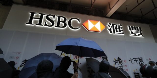 HSBC: Μικρότεροι επαγγελματικοί χώροι, ευέλικτη εργασία μετά την πανδημία