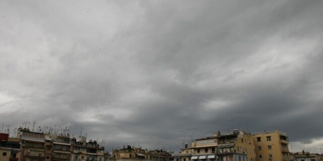 Αλλαγή καιρού: Βροχές από το βράδυ του Σαββάτου
