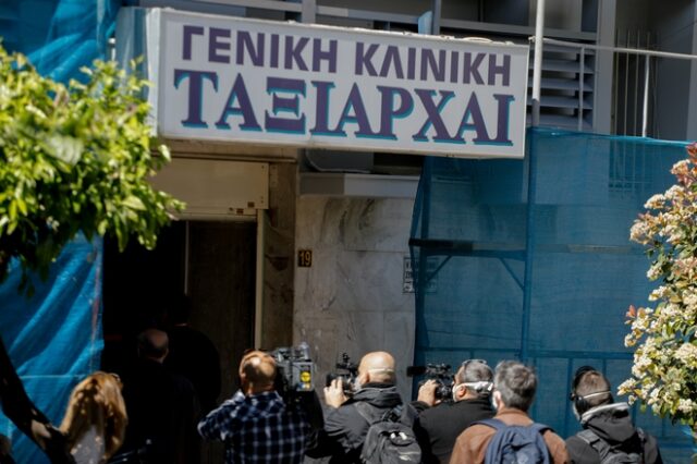 Κορονοϊός: Κινδυνεύουν με ισόβια στελέχη της κλινικής “Ταξιάρχαι”