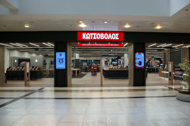 Κωτσόβολος: Με άνοδο, στα 538 εκατ. ευρώ οι πωλήσεις