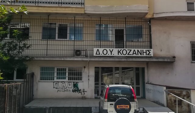 ΑΑΔΕ: Βαριά πρόστιμα για όσους ασκούν βία σε εφοριακούς – Τροπολογία στη Βουλή